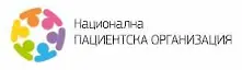 Националната пациентска организация възрази срещу опитите за отмяна на задължителните ваксини