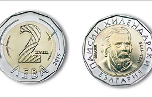 БНБ дава над 10,5 млн. лв. за изработка на монетите от 2 лева