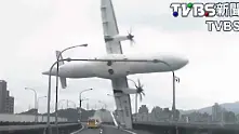 Семейство оцеляло по чудо в авиокатастрофата в Тайван