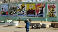 Северна Корея издаде списък с 310 нови политически лозунги