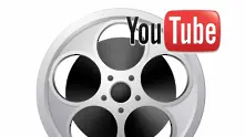 YouTube тества гледане на видео от различни ракурси