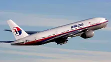 Изчезналият боинг на Malaysia Airlines завил към Антарктида