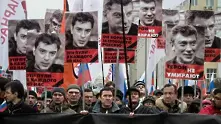 Убийството на Немцов - лош знак за Русия