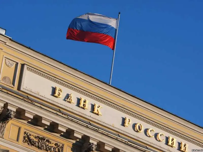 Русия понижи основната си лихва до 14%
