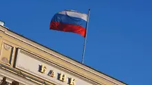 Русия понижи основната си лихва до 14%