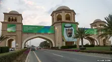 Саудитска Арабия строи един от най-големите пристанищни градове в света 