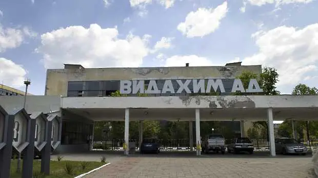Един от най-големите заводи в Северозападна България затваря