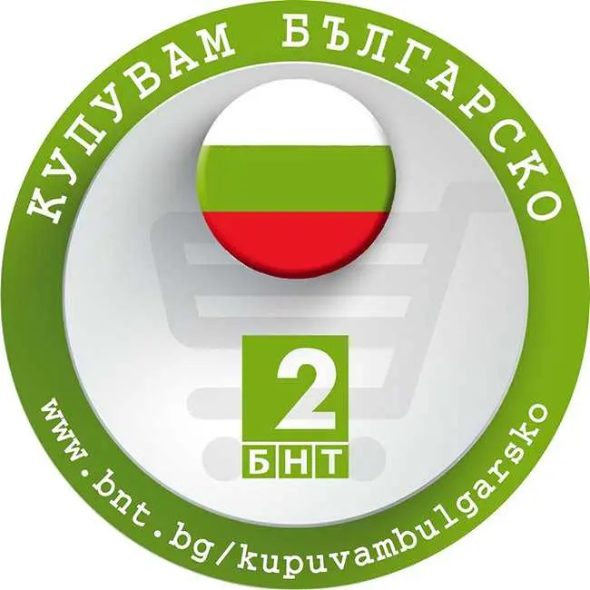 Над 50 000 козметични продукта ще носят стикера Купувам българското 