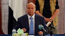 Метеж в Йемен, президентът напусна страната