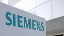 Siemens планира да съкрати 4500 служители