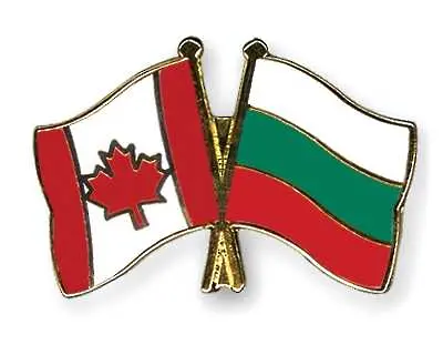 Канада облекчава визовия режим за България
