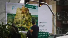 Техеран показва световни шедьоври вместо реклами по улиците