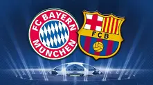 „Байерн” ще търси чудото срещу „Барселона”