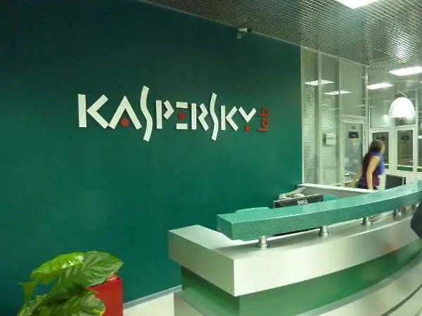 Хакери атакуваха Kaspersky Lab