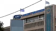 Гръцката ЕРТ отново в ефир