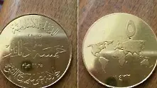 Ислямска държава започна да сече собствени монети