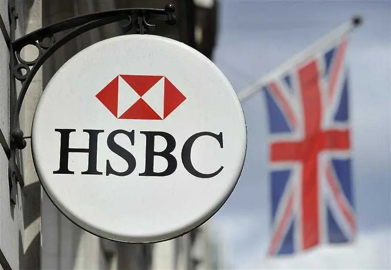 HSBC съкращава над 20 000 служители