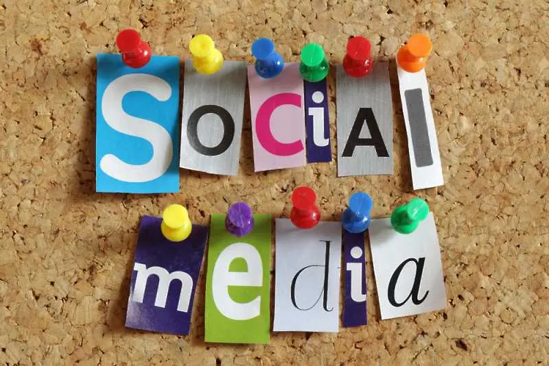 Как да се държим в обществото на социалните медии 