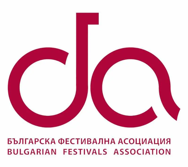 Събират всички фестивали в София в онлайн календар