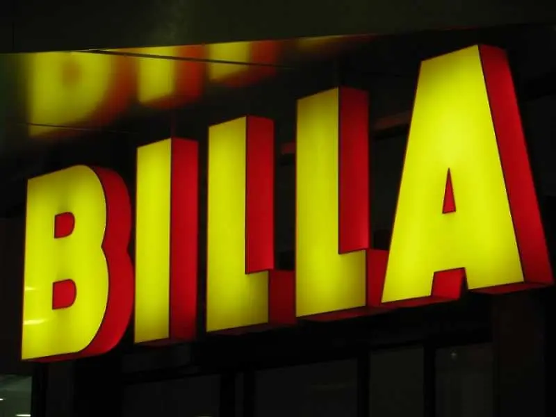 BILLA пусна безплатен интернет за своите клиенти