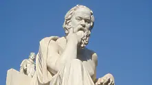 Притча: Попитали Сократ