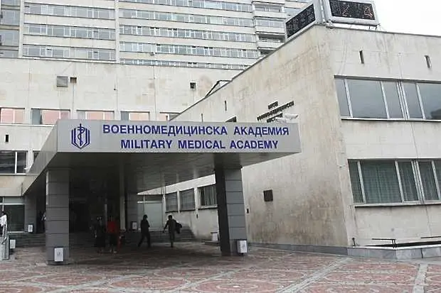 Военна болница връща пациенти