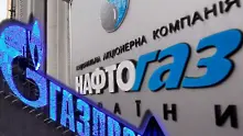 Украйна се кани да кара зимата без руски газ