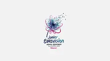 Изборът на българския талант в Детската Евровизия тръгва на 17 август по bTV
