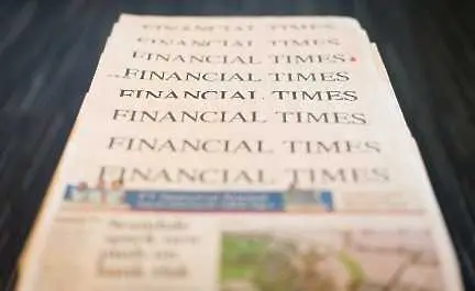 Продават Financial Times