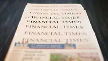 Продават Financial Times