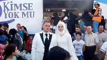 Един необикновен сватбен ден