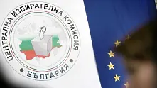 Регистрацията на партиите и коалициите за местния вот стартира на 25 август