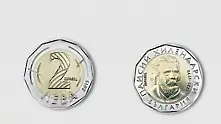 Монетата от 2 лева в обръщение от октомври