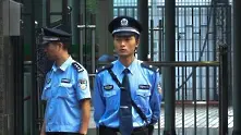 Китай отменя частично смъртното наказание