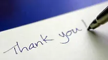 Защо „Благодаря!” е по-важно от повишението