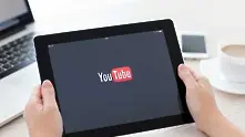 YouTube се кани да въведе платен абонамент