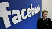 Facebook мина за пръв път границата от 1 млрд. потребители за ден