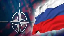 Военните учения на Русия и НАТО увеличават риска от реален въоръжен конфликт