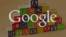 Опасностите пред Google заради името Alphabet