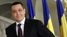 Обвиниха румънския премиер във фалшификации и пране на пари