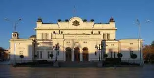 Парламентът отхвърли антикорупционния закон на Кунева