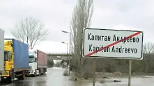 Външно: Очакват се задръствания по границата с Турция заради Курбан байрам 