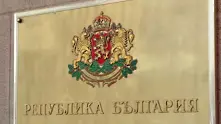 Президентът номинира бившия премиер Филип Димитров за конституционен съдия