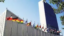 САЩ започнаха разследване за корупция в ООН