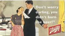 Сексистки послания от рекламното минало