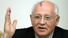  Горбачов призова германци и руснаци да се обединят