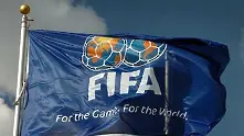  7 кандидати за нов президент на ФИФА