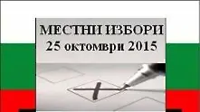 Изборният ден в цифри и факти