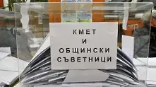 Изборни абсурди I - Сменят поголовно членове на комисии в Пловдив, заради съмнения, че са купени