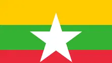 Проведоха се исторически избори за парламент в Мианмар